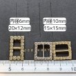 画像6: バックルストーンスクエア（約100個） (6)