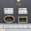 画像4: バックルストーン内径約10ｍｍ（約100個） (4)