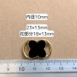 画像8: バックルフラワーA内径約10mm（約100個） (8)