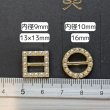 画像7: バックルパール内径約10mm（約100個） (7)