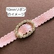 画像6: バックルストーン内径約10ｍｍ（約100個） (6)
