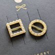画像1: バックルパール内径約10mm（約100個） (1)