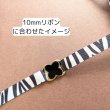 画像7: バックルフラワーA内径約10mm（約100個） (7)