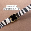 画像6: バックルフラワーA内径約10mm（約100個） (6)