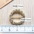 画像6: バックルストーンラウンド内径15ｍｍ（約100個） (6)