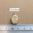 画像6: パールバブルチャーム12×22ｍｍ（100個） (6)
