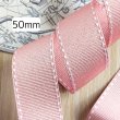 画像1: グログランステッチリボン50mm50yd（45ｍ） (1)