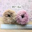 画像2: フェイクファーシュシュ10個 (2)