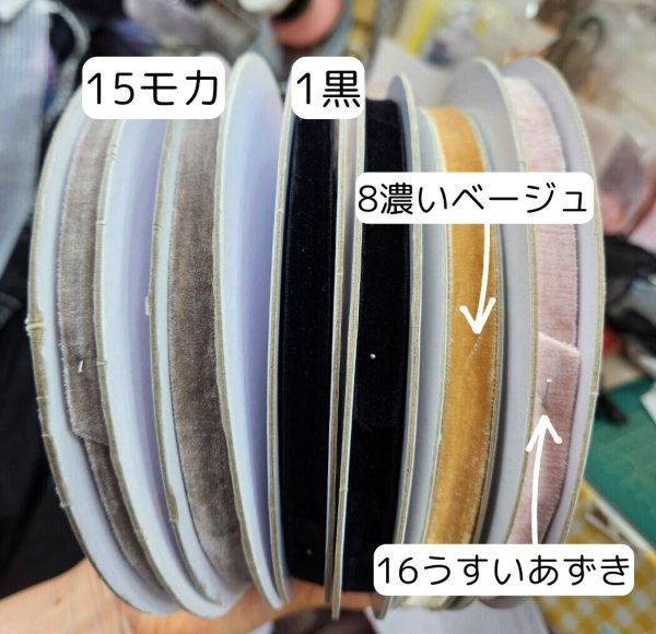 画像14: 両面ベルベット15mm10yd（約9m） (14)