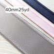 画像1: グログランインタジリボン40mm25yd(約22.5m) (1)