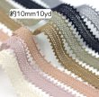画像1: ミレットレース約10ｍｍ10yd（約9ｍ） (1)