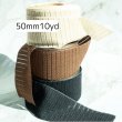 画像1: オリバーニット生地リボン50ｍｍ10yd（約9ｍ） (1)