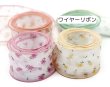 画像2: フラワーパターンワイヤーリボン50ｍｍ10yd（約9ｍ） (2)