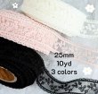 画像3: セージレースリボン25ｍｍ10yd（約9ｍ） (3)