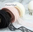 画像1: セージレースリボン25ｍｍ10yd（約9ｍ） (1)