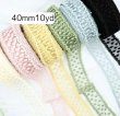 画像1: メリードットレースリボン40ｍｍ10yd（約9ｍ） (1)