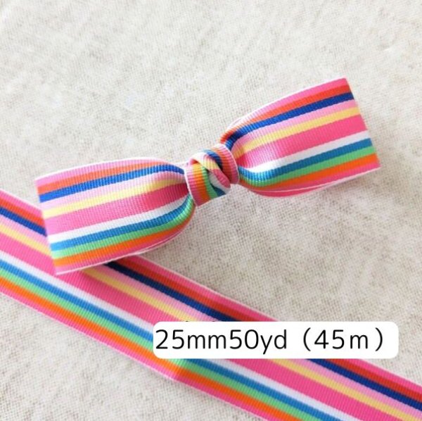 画像1: グログランカラフルストライプ25ｍｍ50yd（45ｍ） (1)