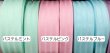 画像6: グログラン風インターストライプリボン40mm25yd(約22.5m) (6)