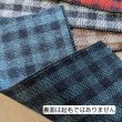 画像7: チェック起毛生地リボン50ｍｍ10yd（約9ｍ） (7)