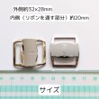 画像7: 金属製バックル内径20mm（約100個相当） (7)