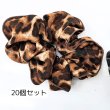 画像1: レオパードシュシュ20個 (1)