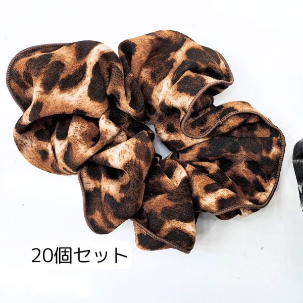画像1: レオパードシュシュ20個 (1)