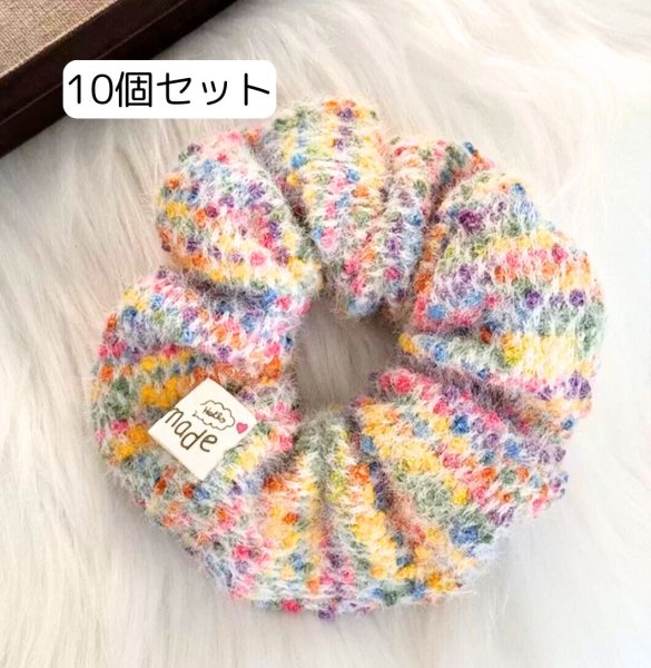 画像1: あったかシュシュ10個 (1)
