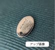 画像6: Hand MadeプレートオーバルBチャーム（約100個） (6)