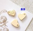 画像5: Hand Madeプレートハートチャーム（約100個） (5)