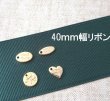 画像7: Hand Madeプレートハートチャーム（約100個） (7)