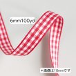 画像1: チェックM6ｍｍ100yd（90ｍ） (1)