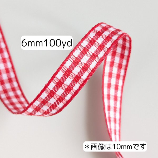 画像1: チェックM6ｍｍ100yd（90ｍ） (1)