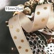 画像1: グログランゴールドドット15mm25yd（22.5ｍ） (1)