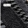 画像8: フリルベルベットリボン25mm10yd(約9m) (8)