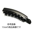 画像3: 歯付きバナナクリップ（BY-B4）13cm100個 (3)