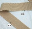 画像5: ピコットコーデュロイ生地リボン40ｍｍ10yd（約9ｍ） (5)