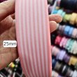 画像2: ストライプリボン25mm 50yd（45ｍ） (2)