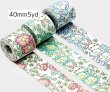画像1: 薔薇とうさぎ生地リボン40mm5yd（約4.5m) (1)