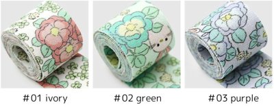 画像1: 薔薇とうさぎ生地リボン40mm5yd（約4.5m)