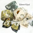 画像1: リリー生地リボン50ｍｍ10yd（約9ｍ） (1)