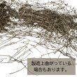 画像4: Tピン0.6ｍｍ500g (4)