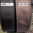 画像6: グログランインタジリボン40mm25yd(約22.5m) (6)