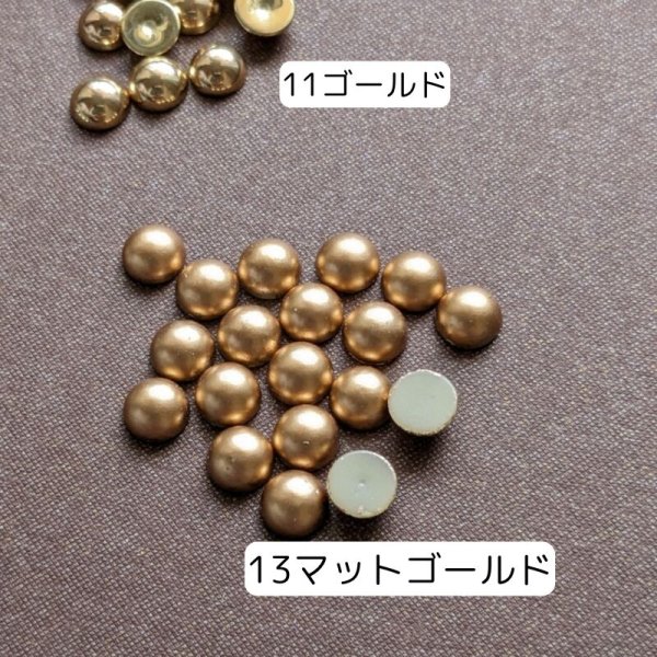 画像6: 半球パール6ｍｍ（約1000個） (6)