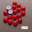 画像10: 半球パール6ｍｍ（約1000個） (10)