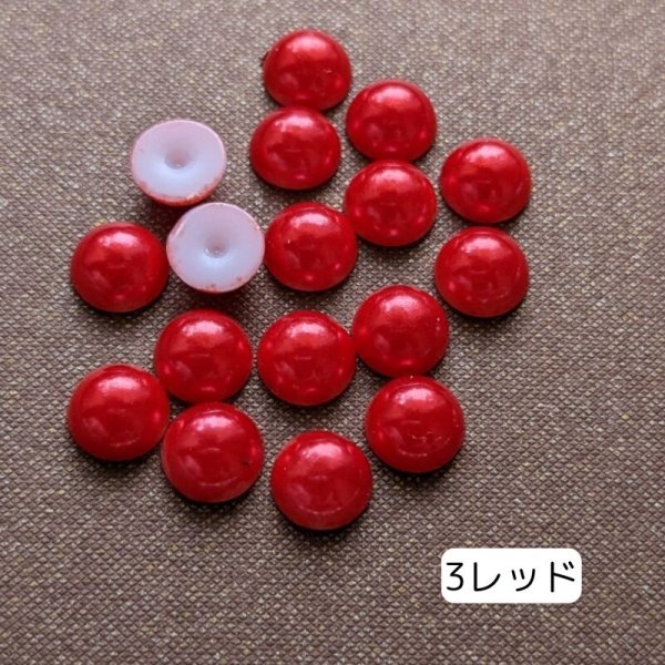 画像10: 半球パール6ｍｍ（約1000個） (10)