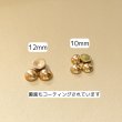 8mmはお問い合わせください。