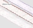 画像2: オーガンジーホログラムフラワーピコットリボン40mm10yd（約9m） (2)