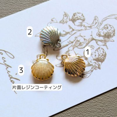 画像1: シェルチャームC（10×13ｍｍ）（ 100個）
