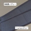画像4: グログランインタジリボン40mm25yd(約22.5m) (4)
