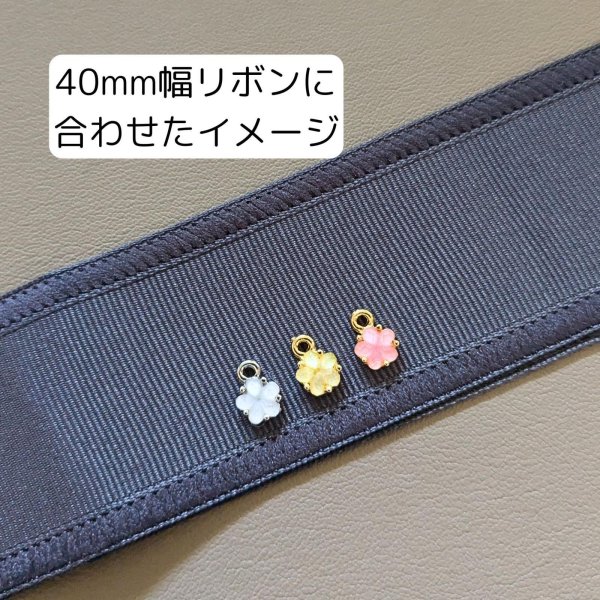 画像9: お花チャームU（7×10ｍｍ）（100個） (9)